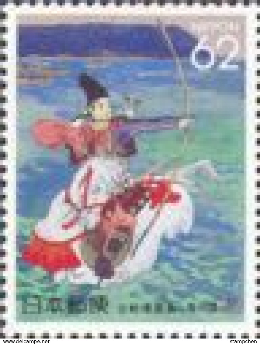 Japan 1991 Prefecture Stamp - Kagawa Archery Battle Horse - Bogenschiessen