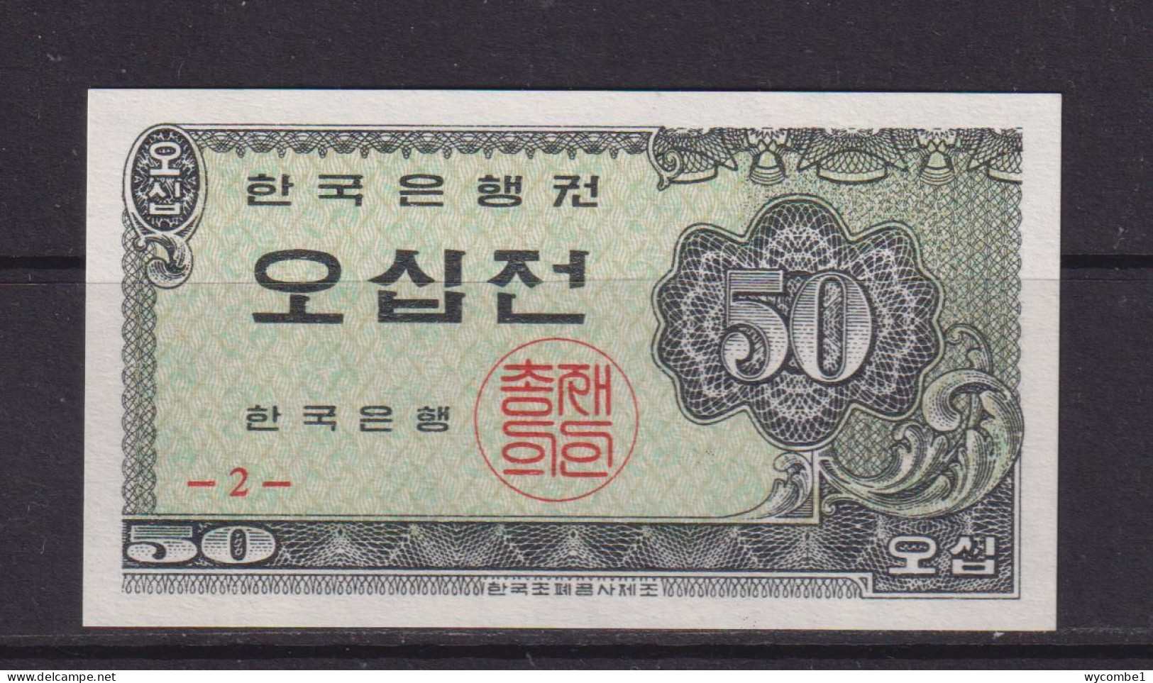 SOUTH KOREA - 1962 50 Jeon UNC/aUNC Banknote - Corea Del Sur