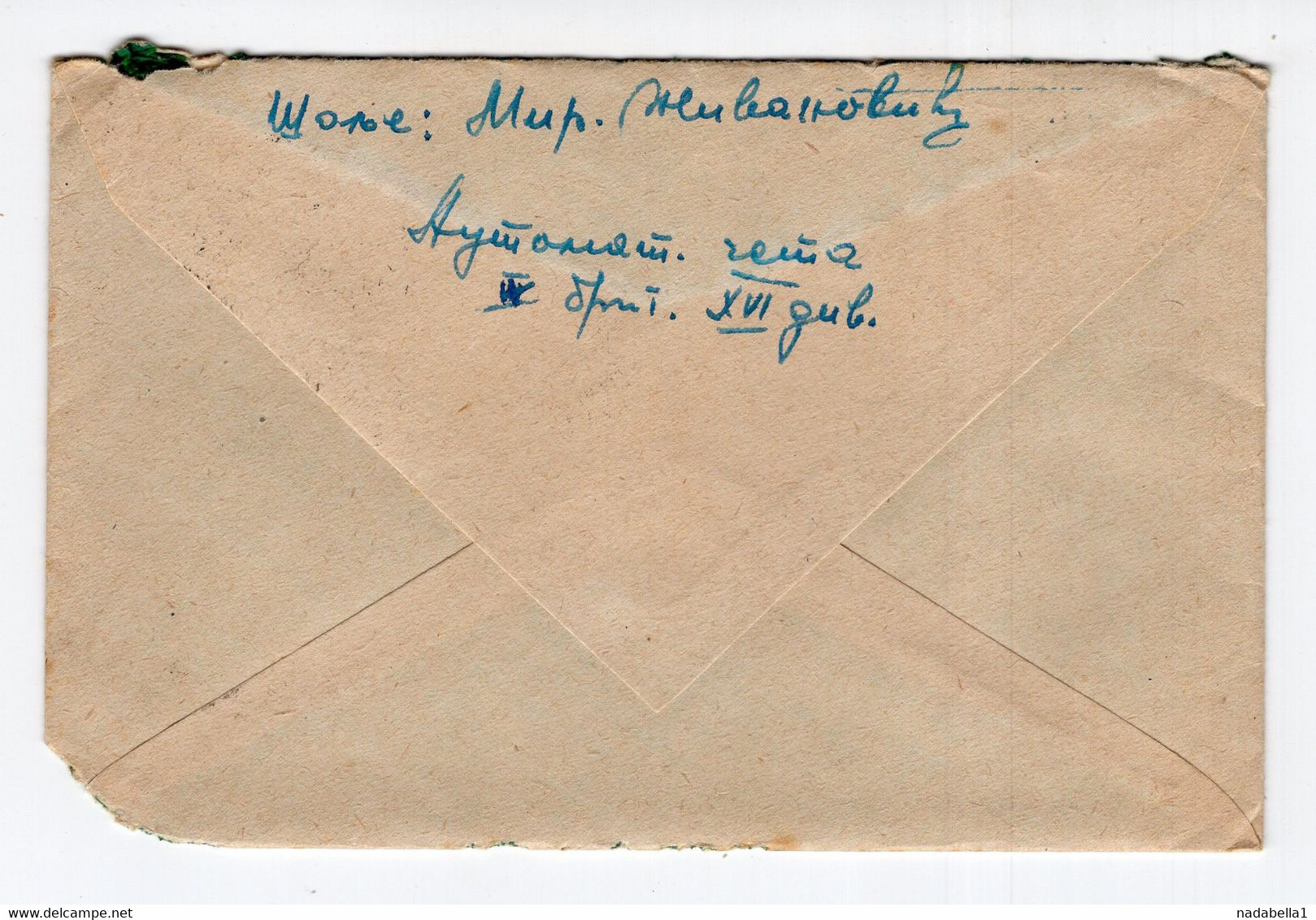 1946 YUGOSLAVIA, CROATIA, COVER SENT FROM KARLOVAC TO POPOVAC, TITO - Lettres & Documents