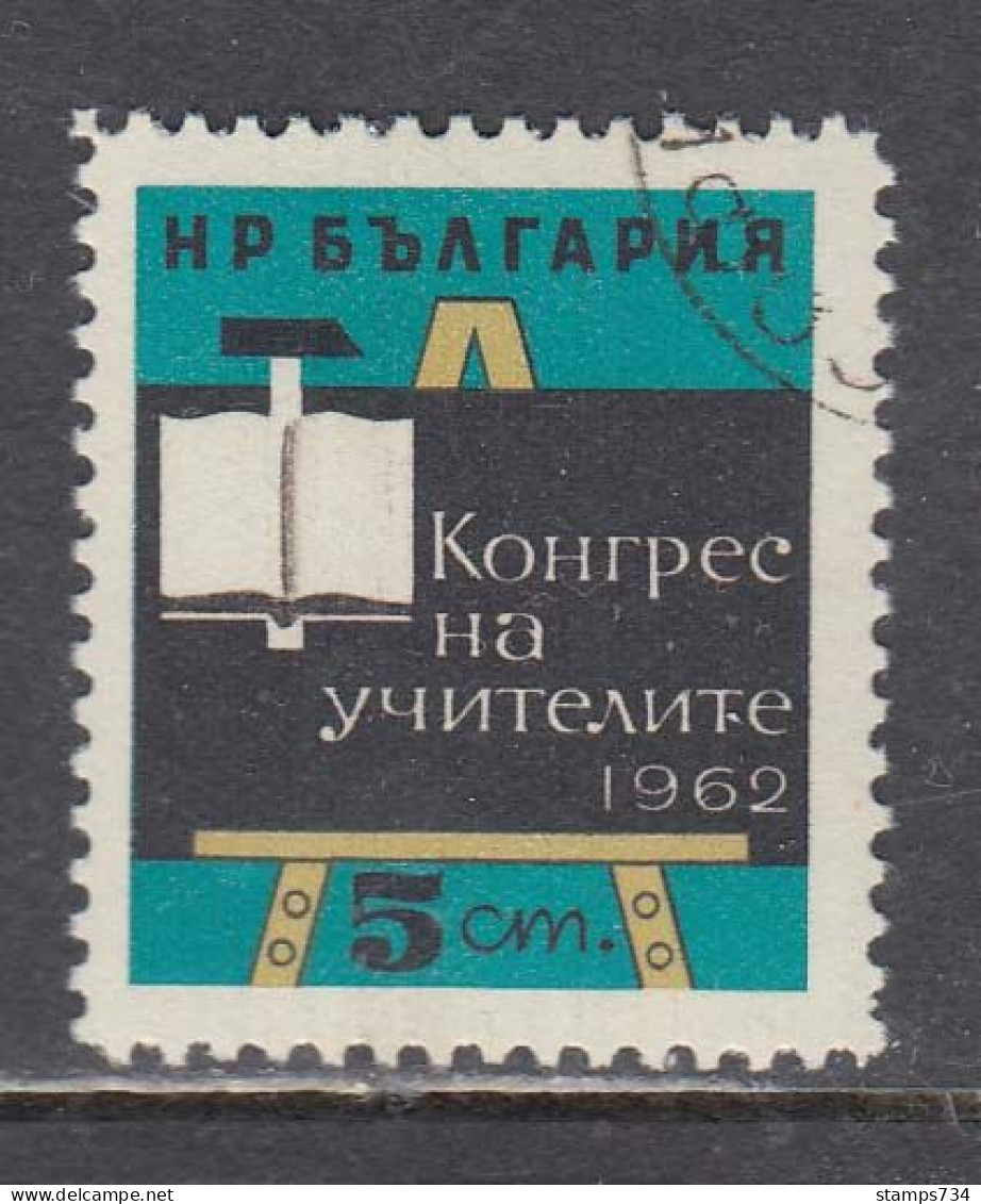 Bulgaria 1962 - Teachers Congress, Mi-Nr. 1311, Used - Usados