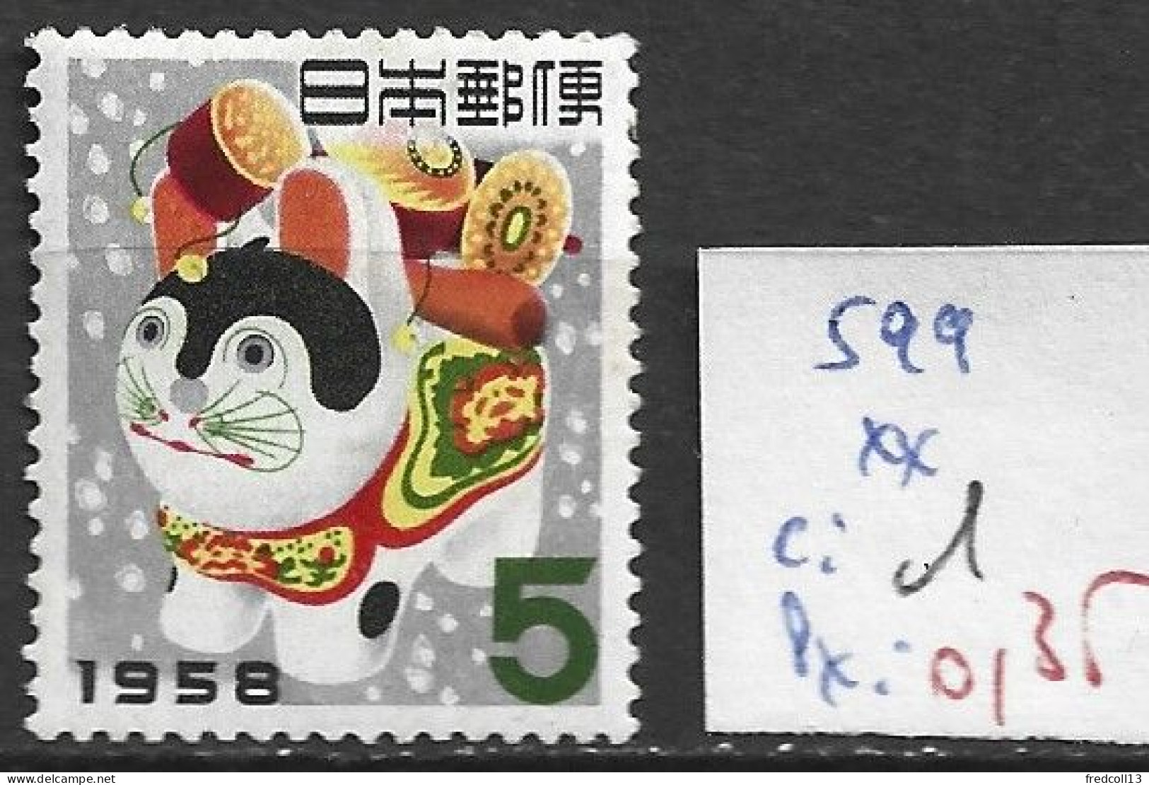 JAPON 599 ** Côte 1 € - Unused Stamps