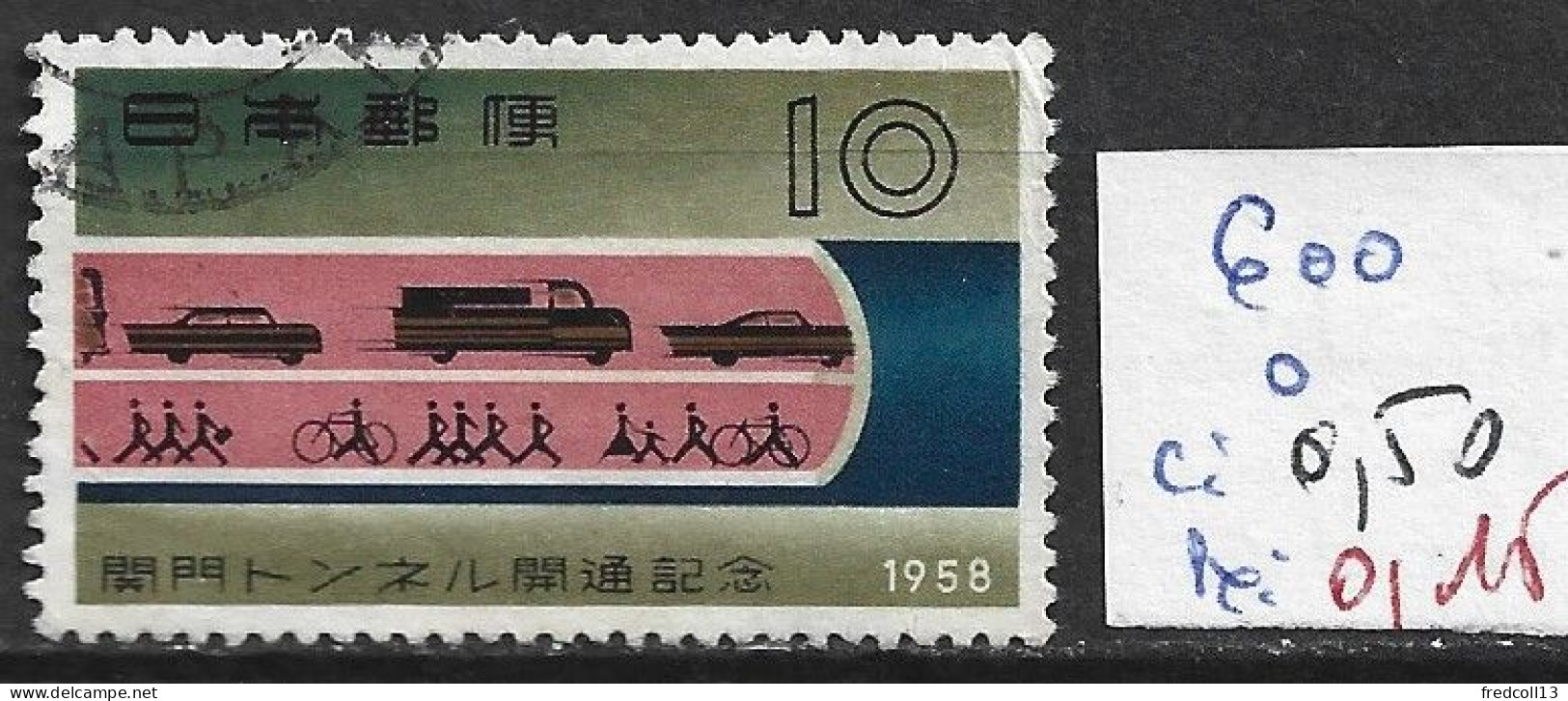 JAPON 600 Oblitéré Côte 0.50 € - Oblitérés