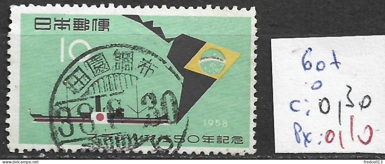 JAPON 607 Oblitéré Côte 0.30 € - Usados