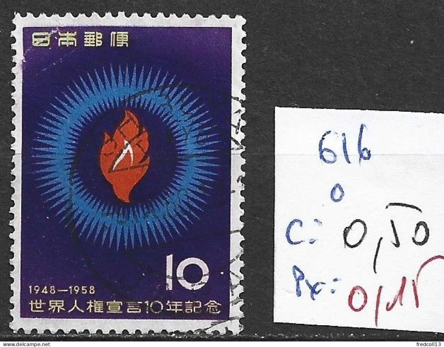 JAPON 616 Oblitéré Côte 0.50 € - Used Stamps