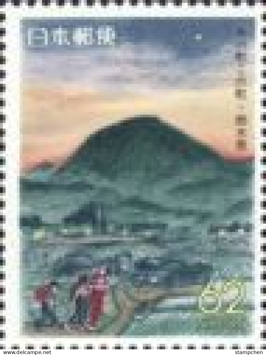 Japan 1991 Prefecture Stamp -Tochigi Walkers In Countryside Mount - Other & Unclassified