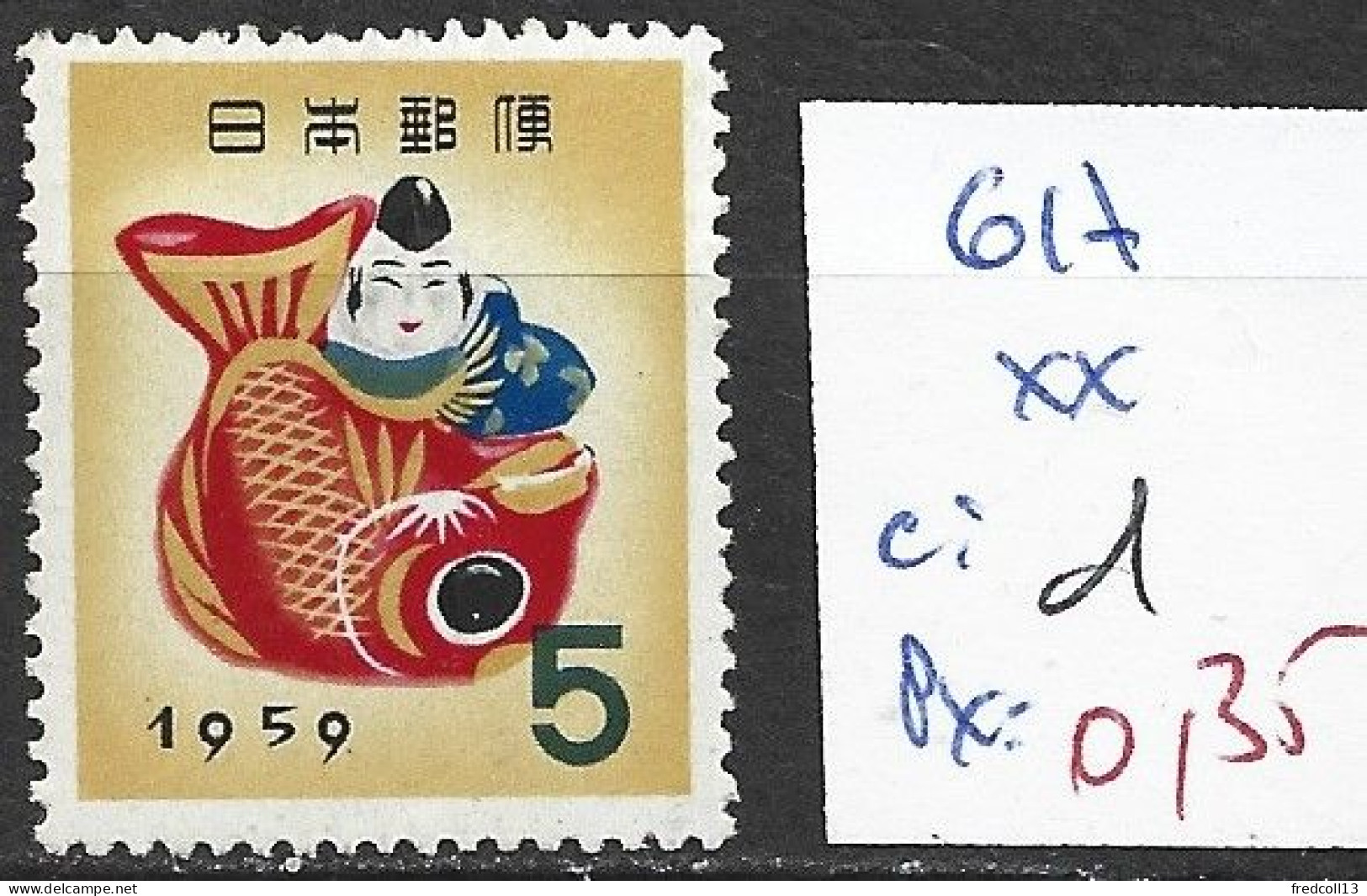 JAPON 617 ** Côte 1 € - Unused Stamps