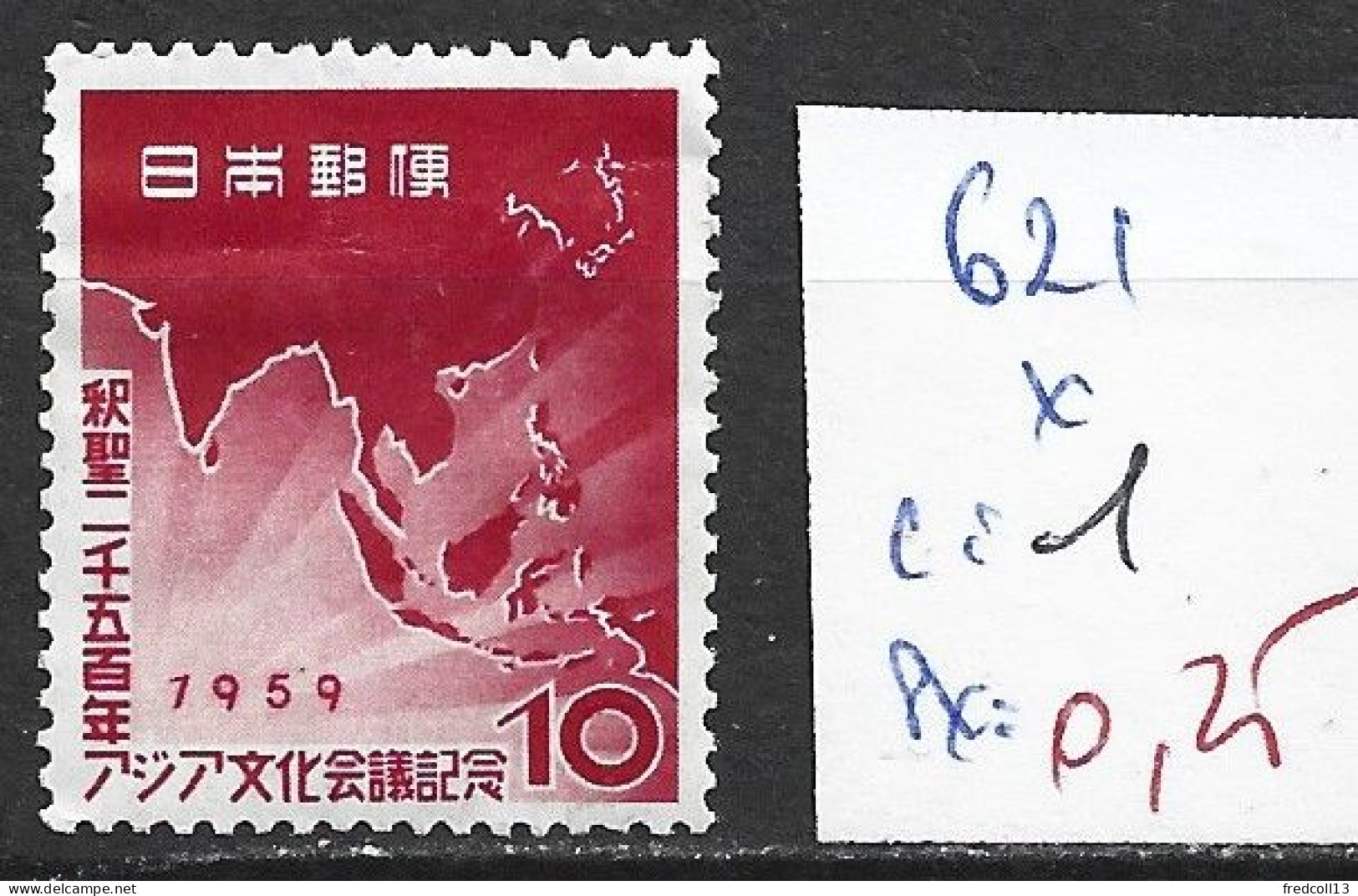 JAPON 621 * Côte 1 € - Unused Stamps