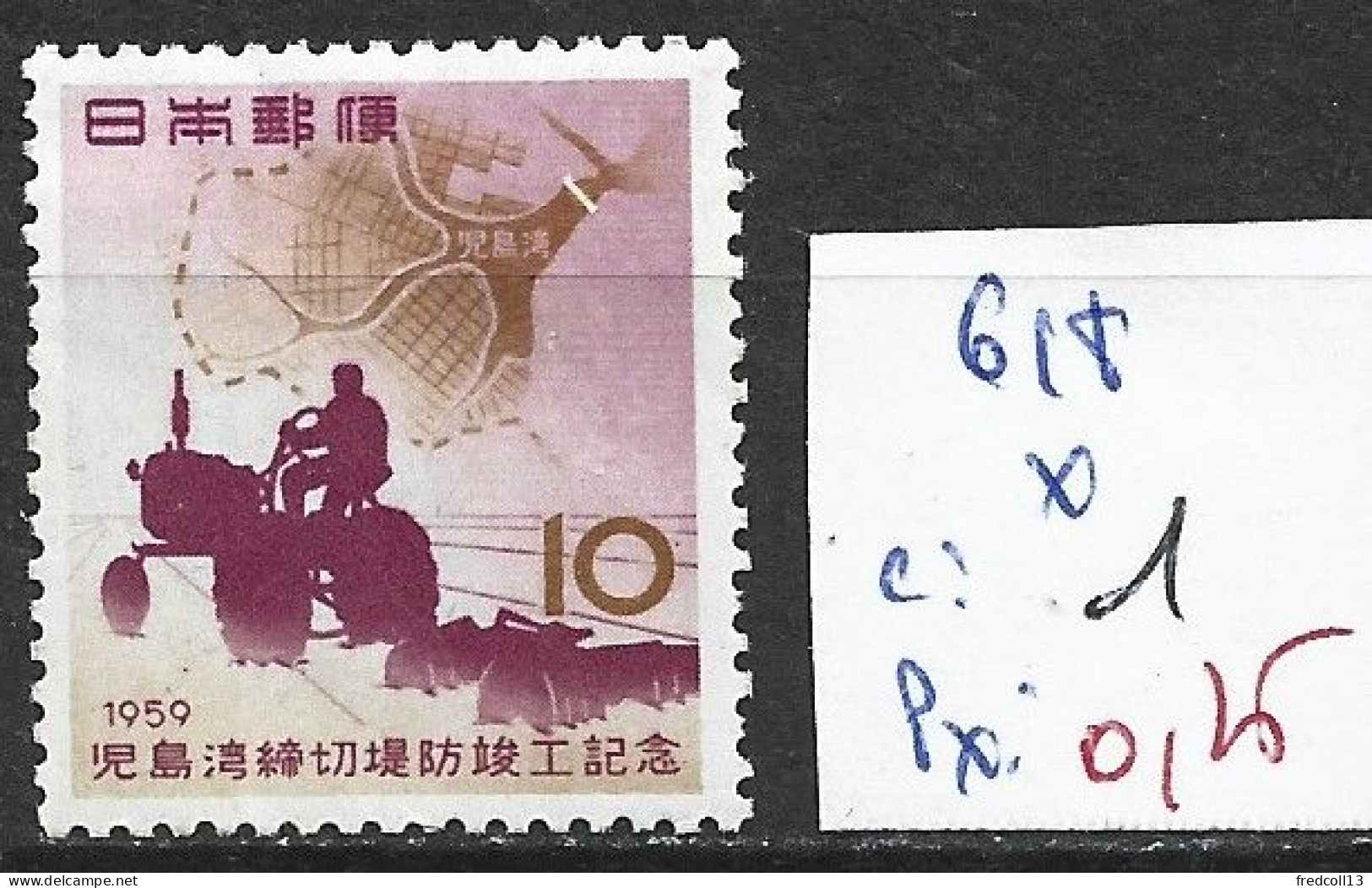 JAPON 618 * Côte 1 € - Unused Stamps