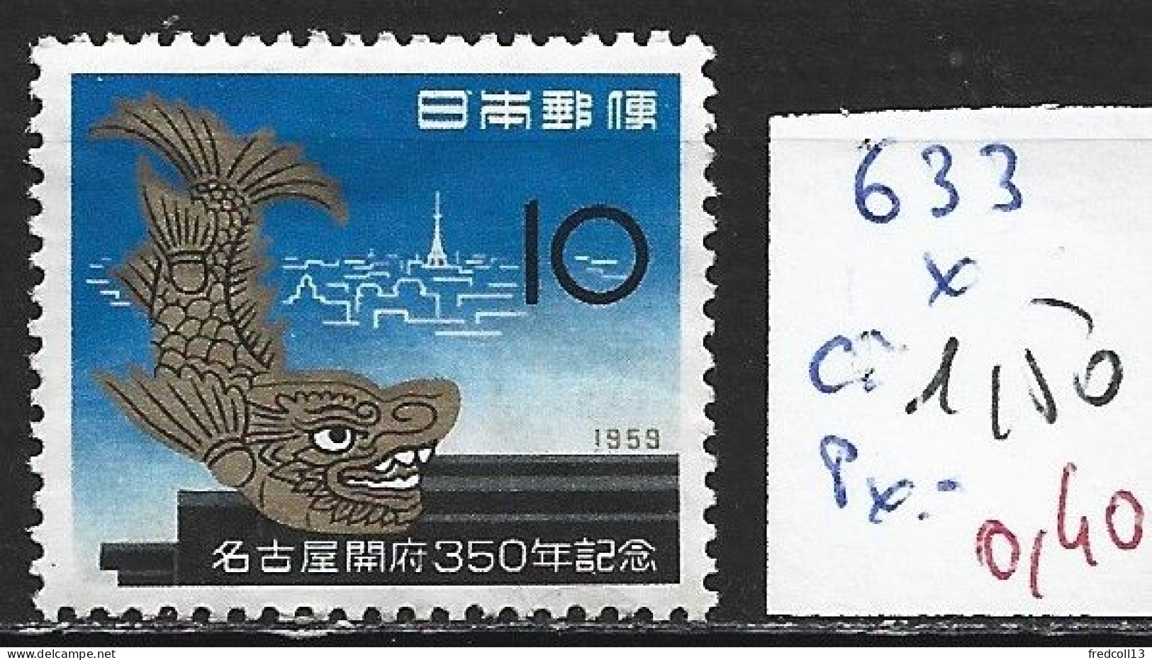 JAPON 633 * Côte 1.50 € - Unused Stamps