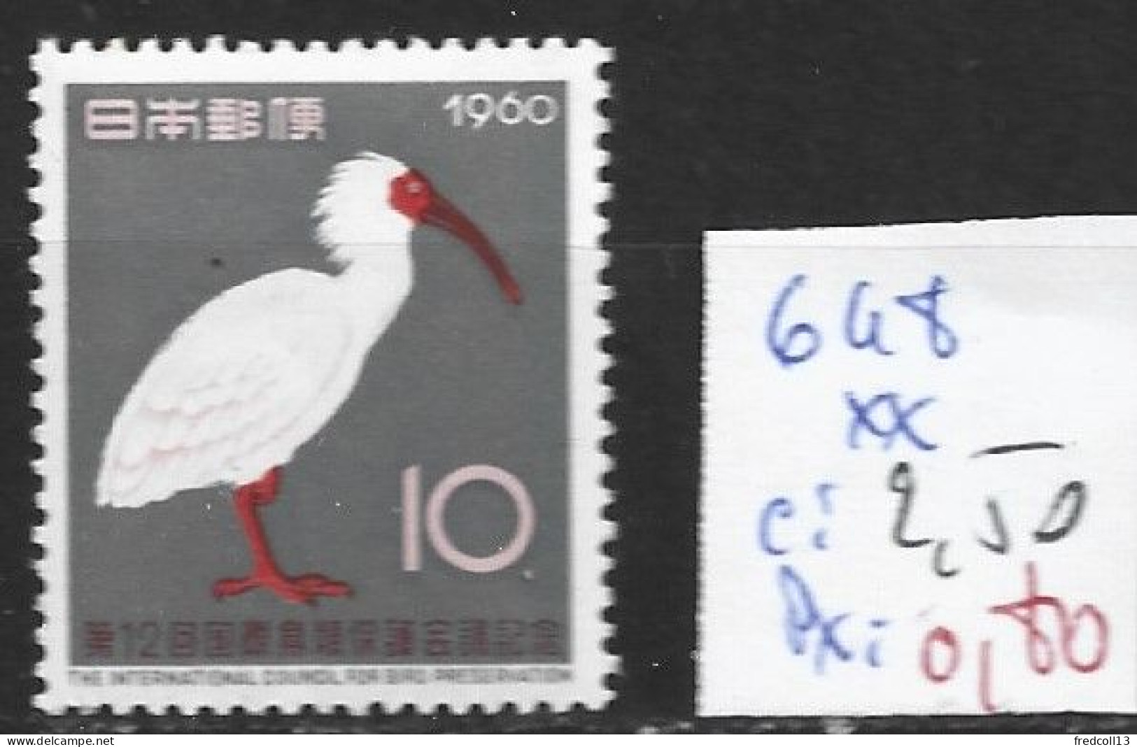 JAPON 648 ** Côte 2.50 € - Unused Stamps