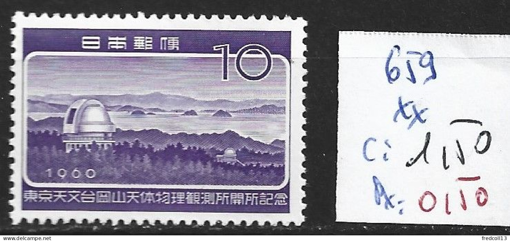 JAPON 659 ** Côte 1.50 € - Unused Stamps