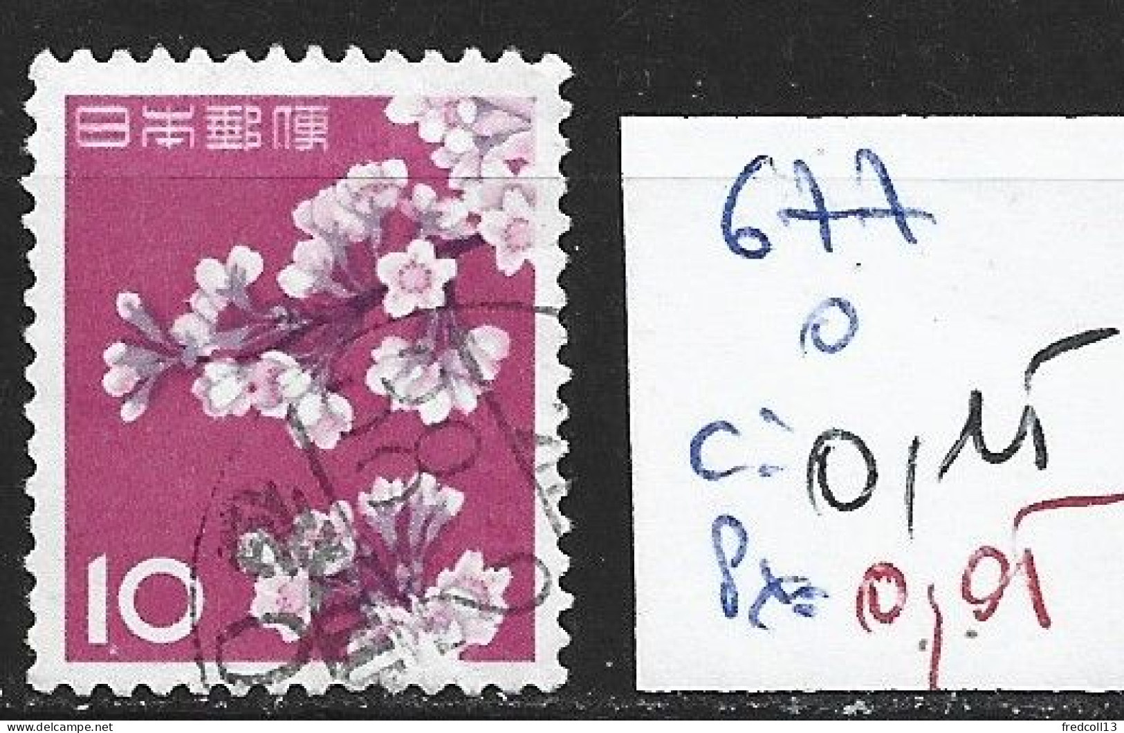 JAPON 677 Oblitéré Côte 0.15 € - Used Stamps