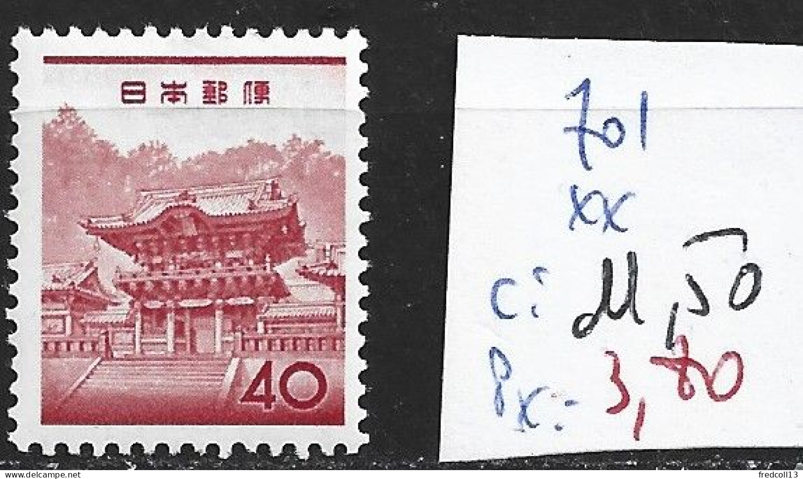 JAPON 701 ** Côte 11.50 € - Unused Stamps