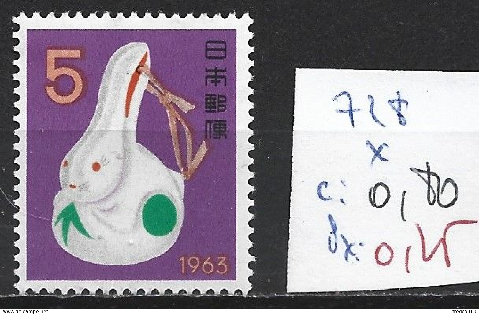 JAPON 728 * Côte 0.80 € - Unused Stamps