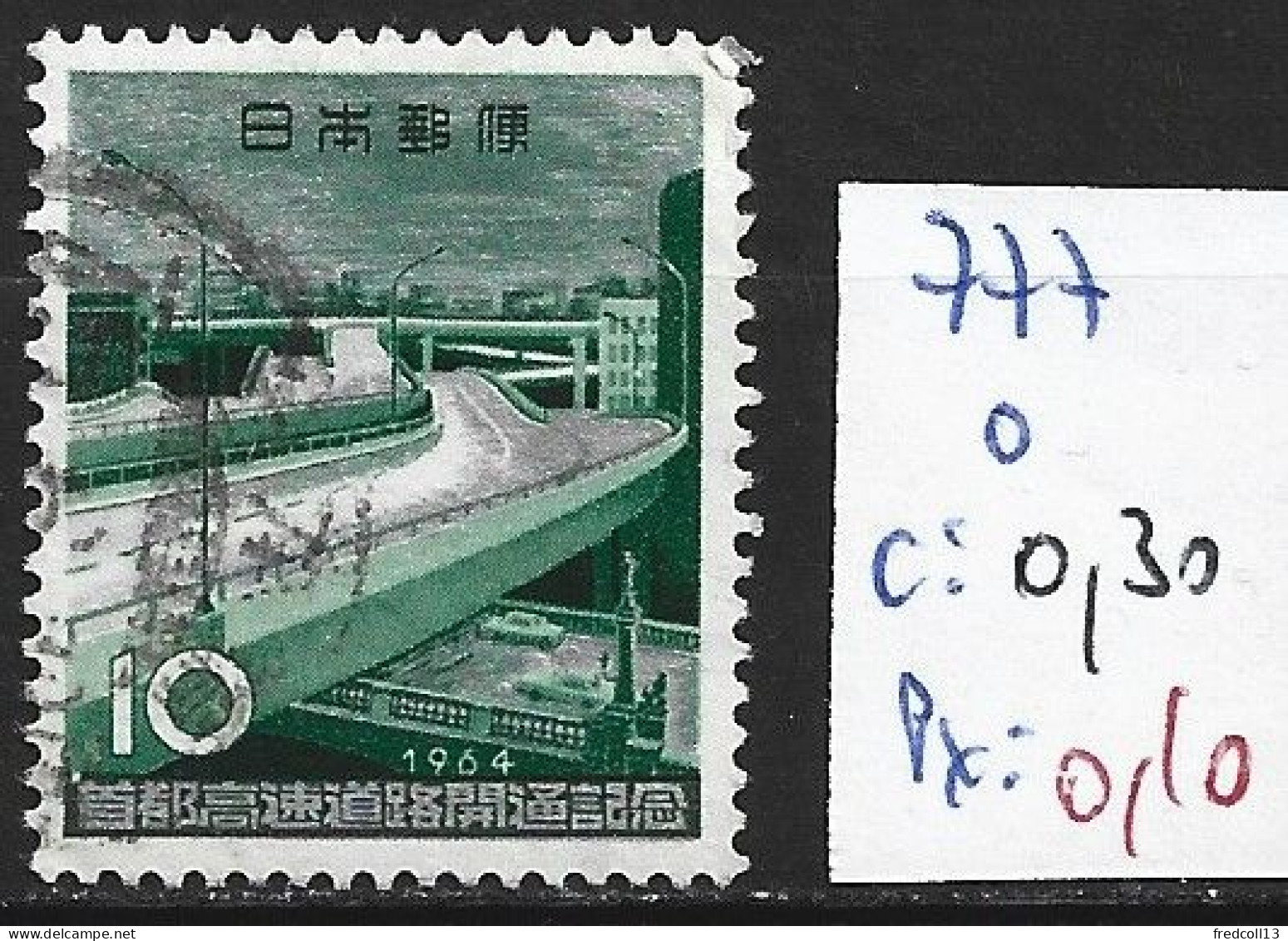 JAPON 777 Oblitéré Côte 0.30 € - Used Stamps
