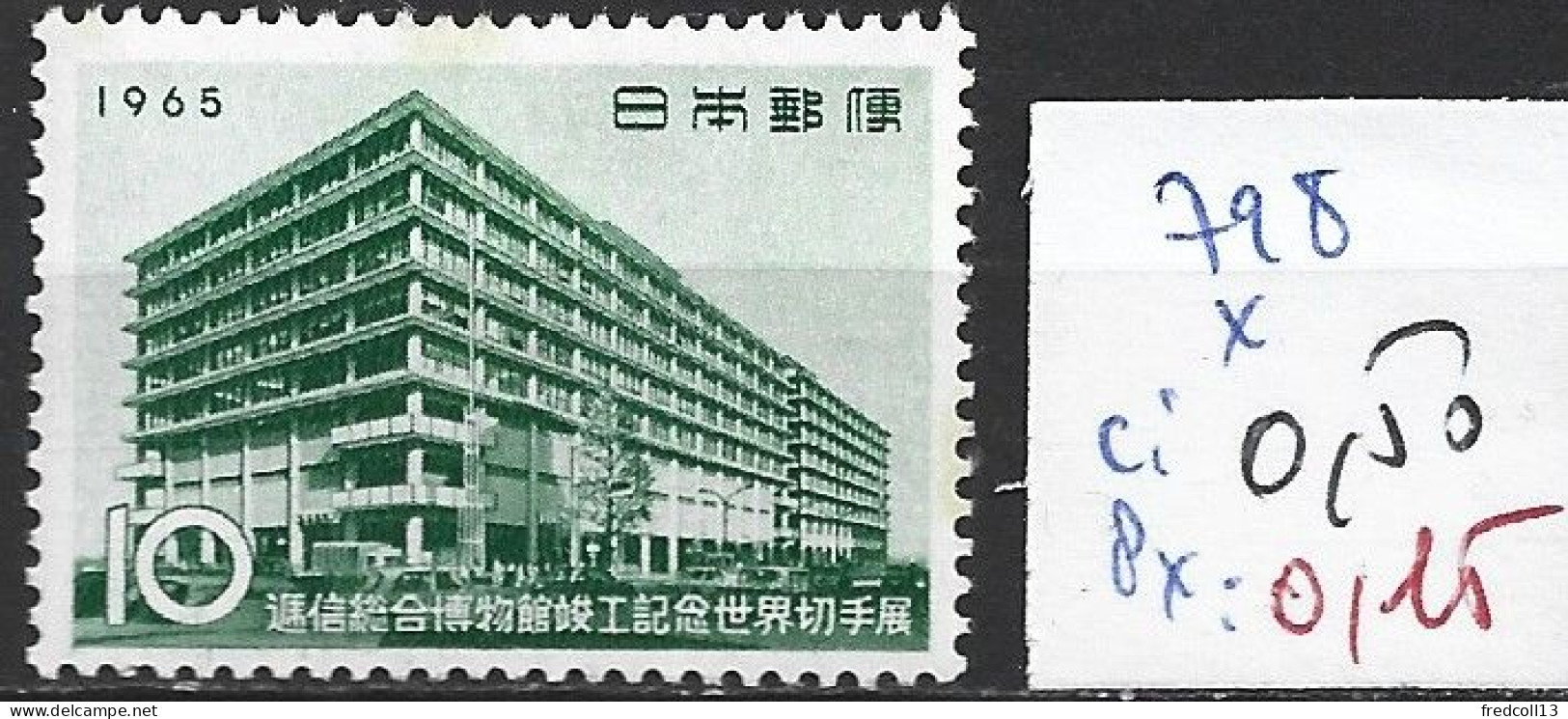 JAPON 798 * Côte 0.50 € - Unused Stamps