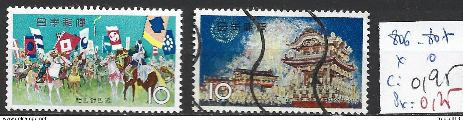 JAPON 806-07 * &oblitéré Côte 0.95 € - Unused Stamps