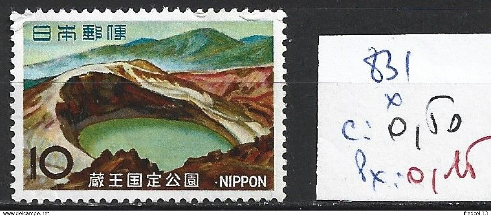 JAPON 831 * Côte 0.50 € - Ungebraucht