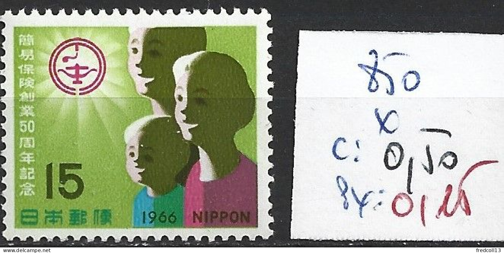 JAPON 850 * Côte 0.50 € - Unused Stamps