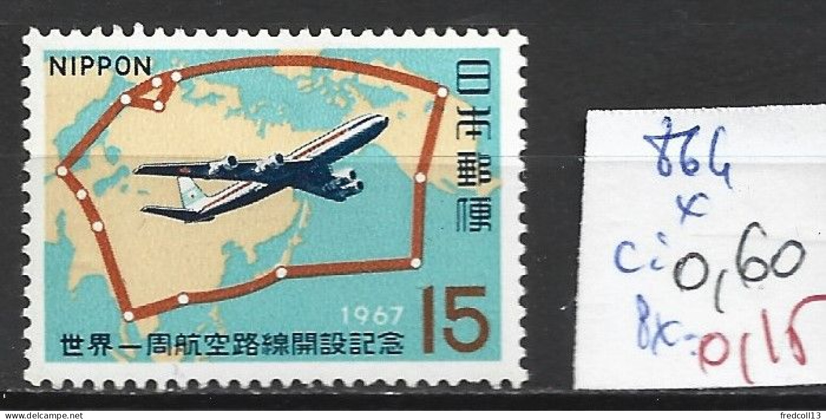 JAPON 864 * Côte 0.60 € - Unused Stamps