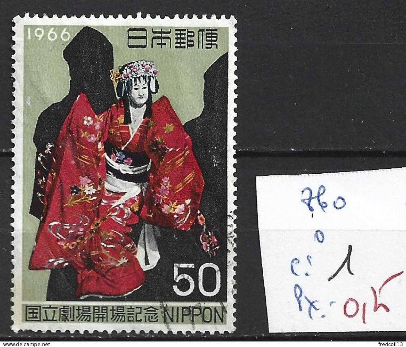 JAPON 860 Oblitéré Côte 1 € - Gebraucht