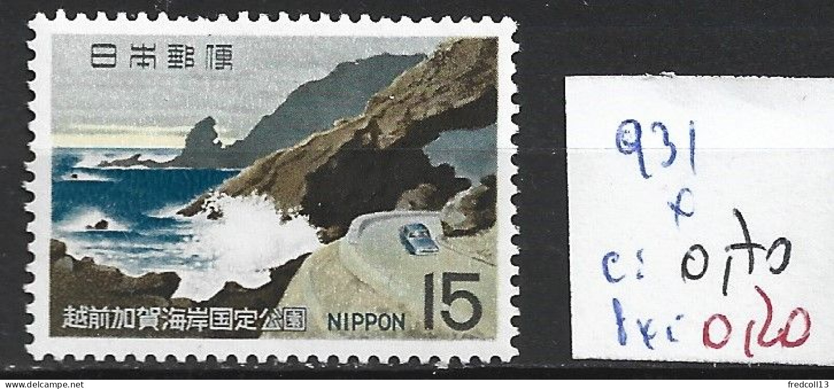 JAPON 931 * Côte 0.70 € - Neufs