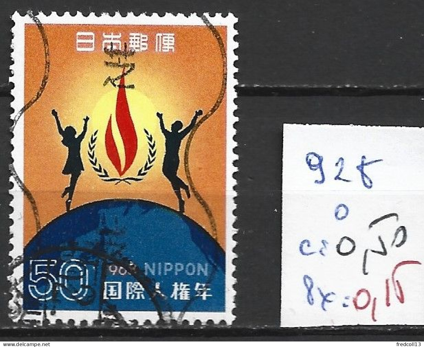 JAPON 928 Oblitéré Côte 0.50 € - Used Stamps