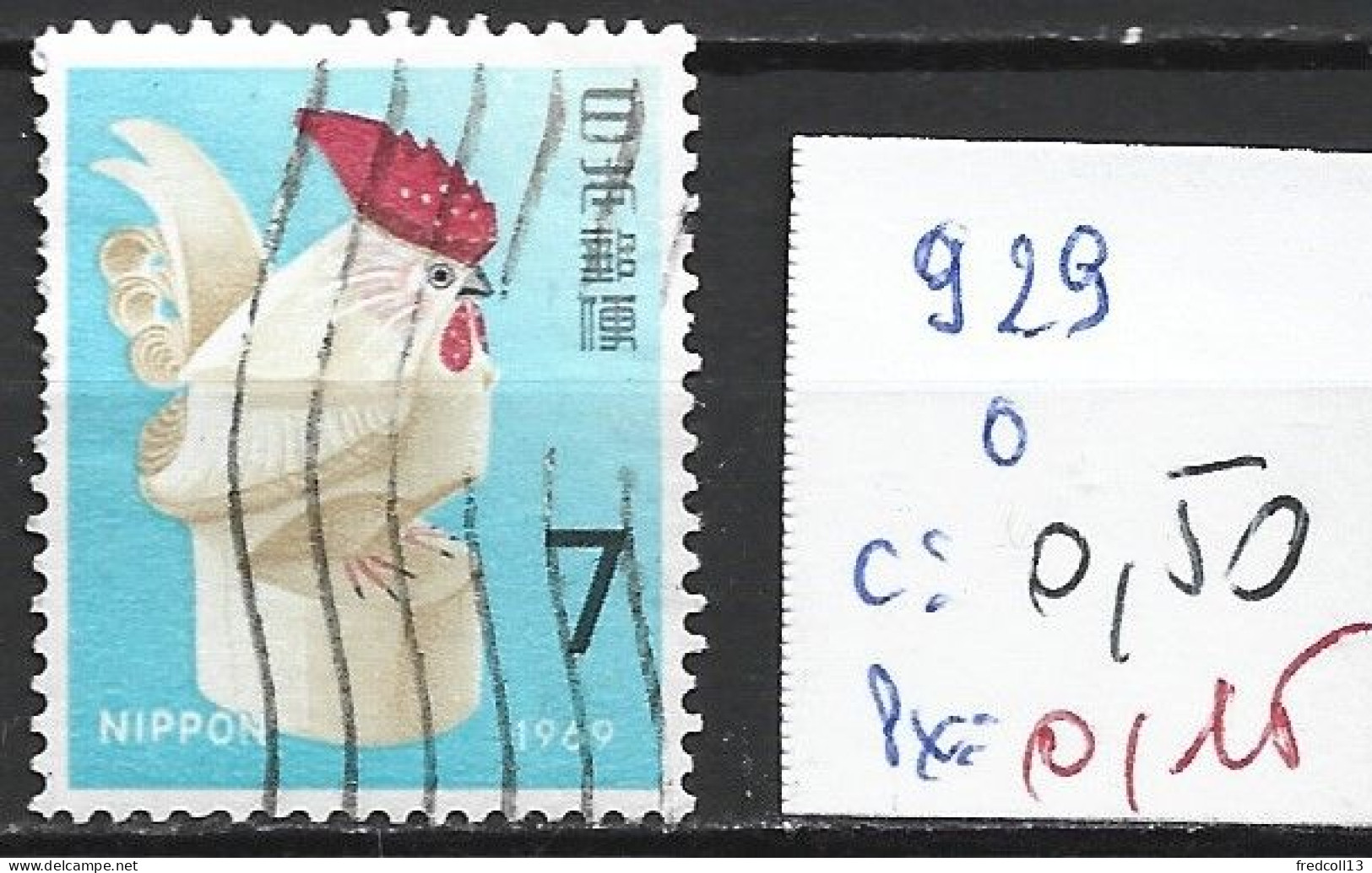 JAPON 929 Oblitéré Côte 0.50 € - Gebruikt