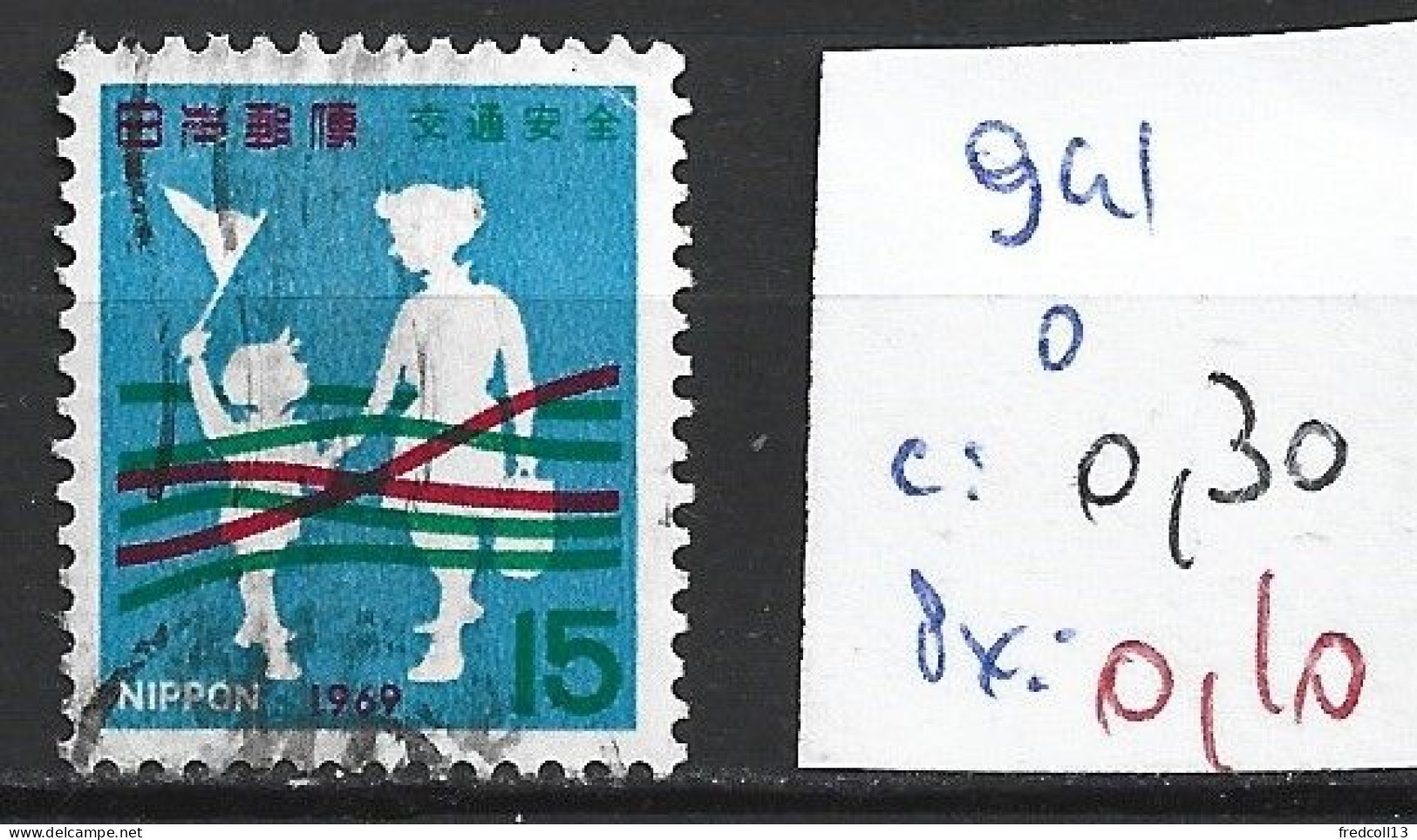 JAPON 941 Oblitéré Côte 0.30 € - Used Stamps