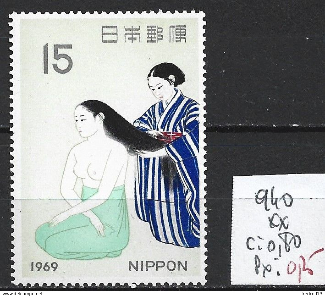 JAPON 940 ** Côte 0.80 € - Unused Stamps
