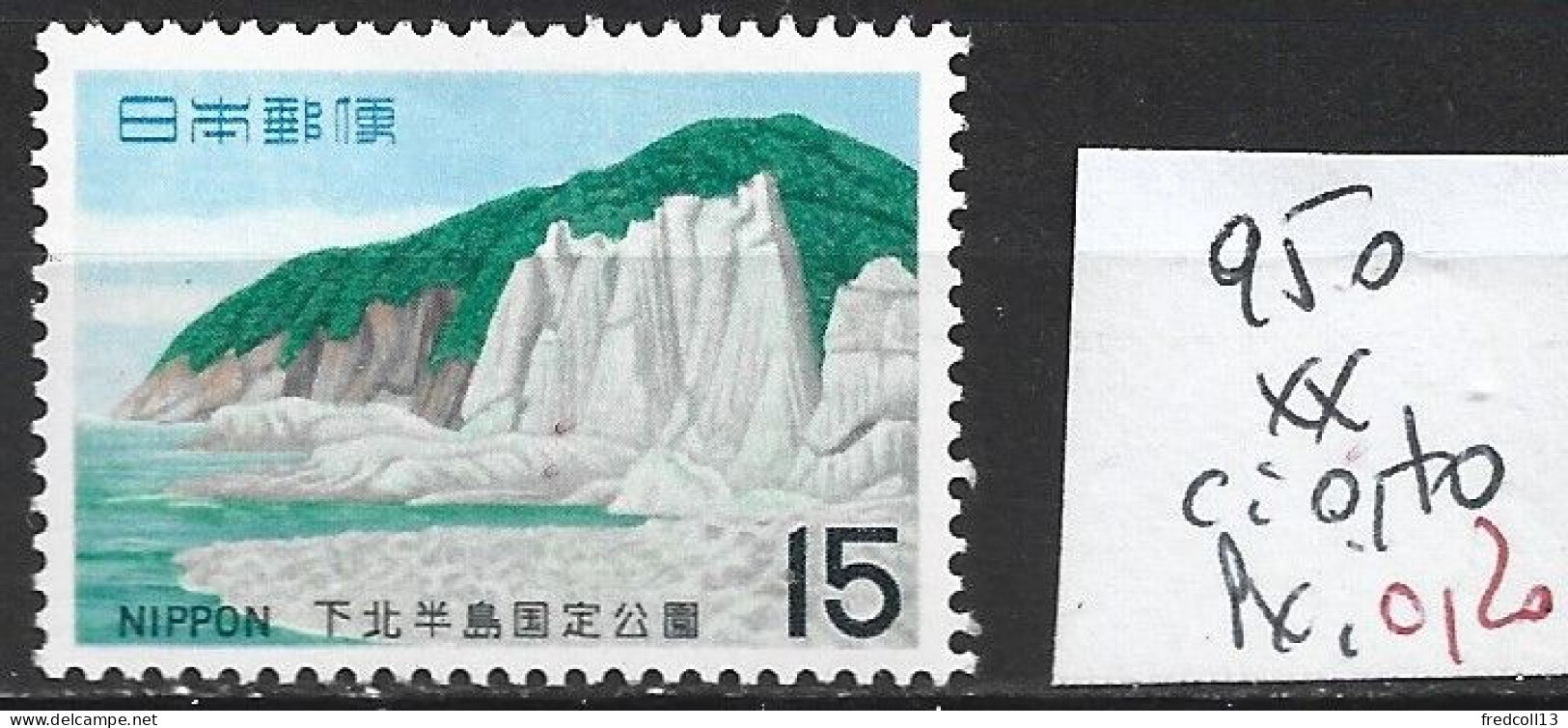 JAPON 950 ** Côte 0.70 € - Unused Stamps