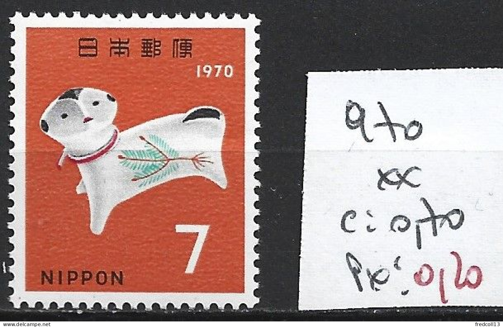 JAPON 970 ** Côte 0.70 € - Unused Stamps
