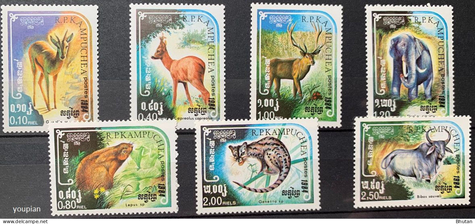 Kampuchea 1984, Animals Of Cambodia, MNH Stamps Set - Kampuchea