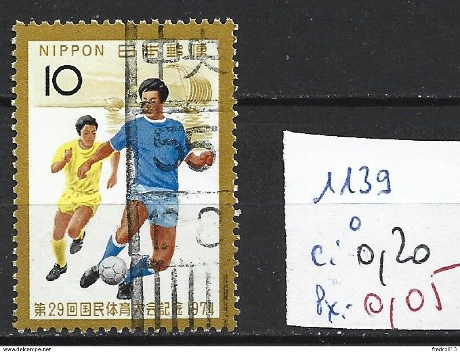 JAPON 1139 Oblitéré Côte 0.20 € - Used Stamps