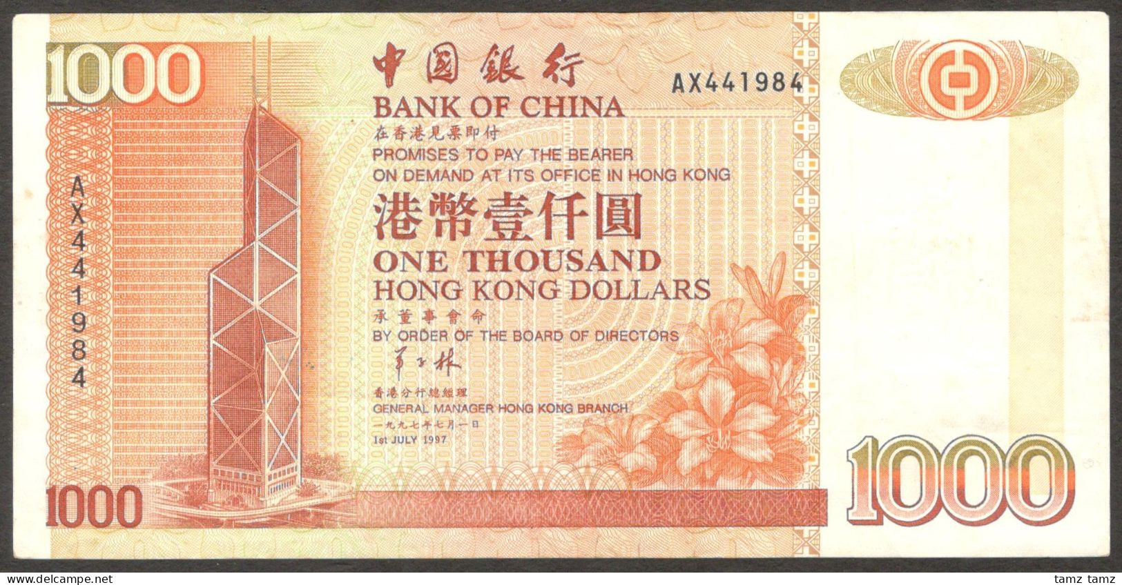 Hong Kong Bank Of China 1000 1,000 Dollars P-333d 1997 VF No Tear Crisp - Hong Kong