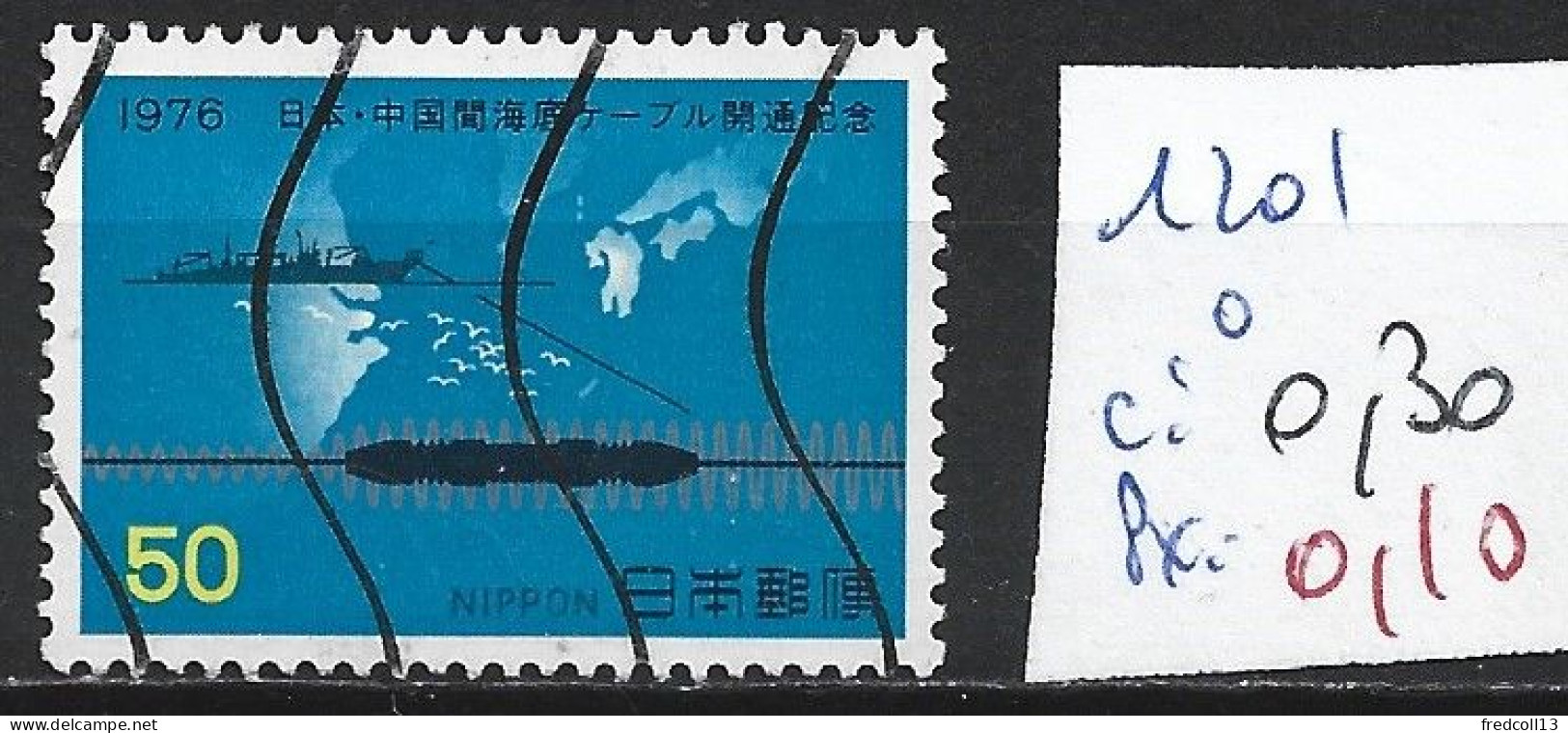 JAPON 1201 Oblitéré Côte 0.30 € - Used Stamps