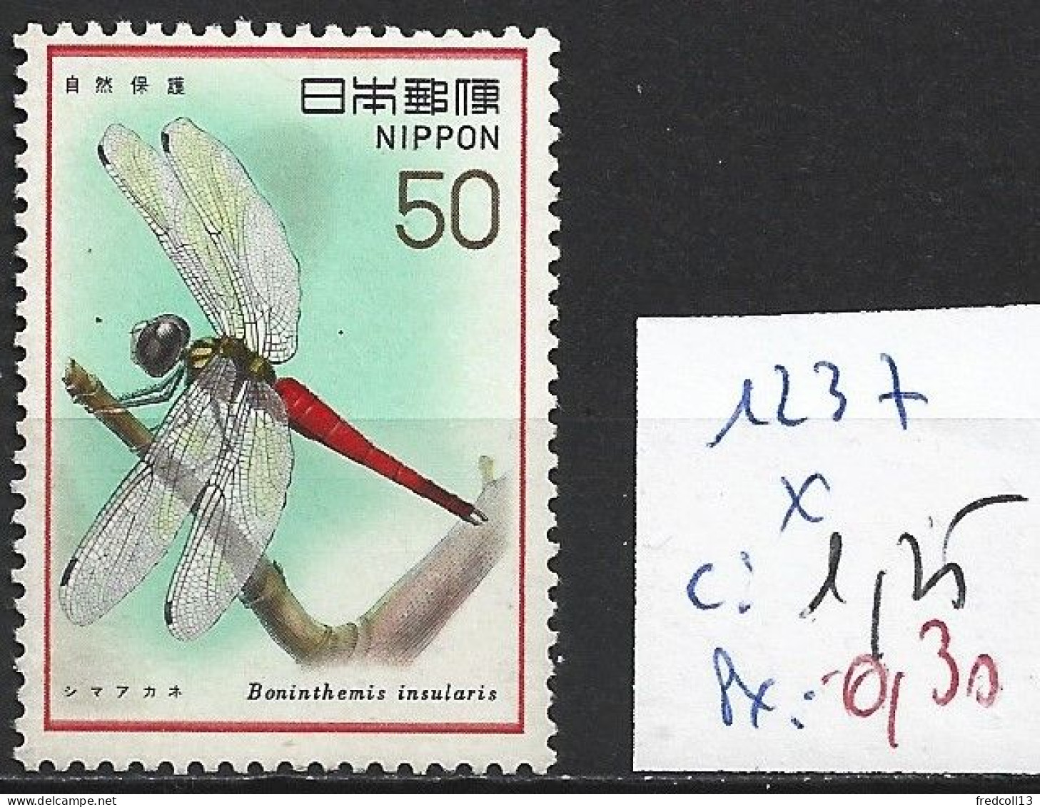 JAPON 1237 * Côte 1.25 € - Unused Stamps
