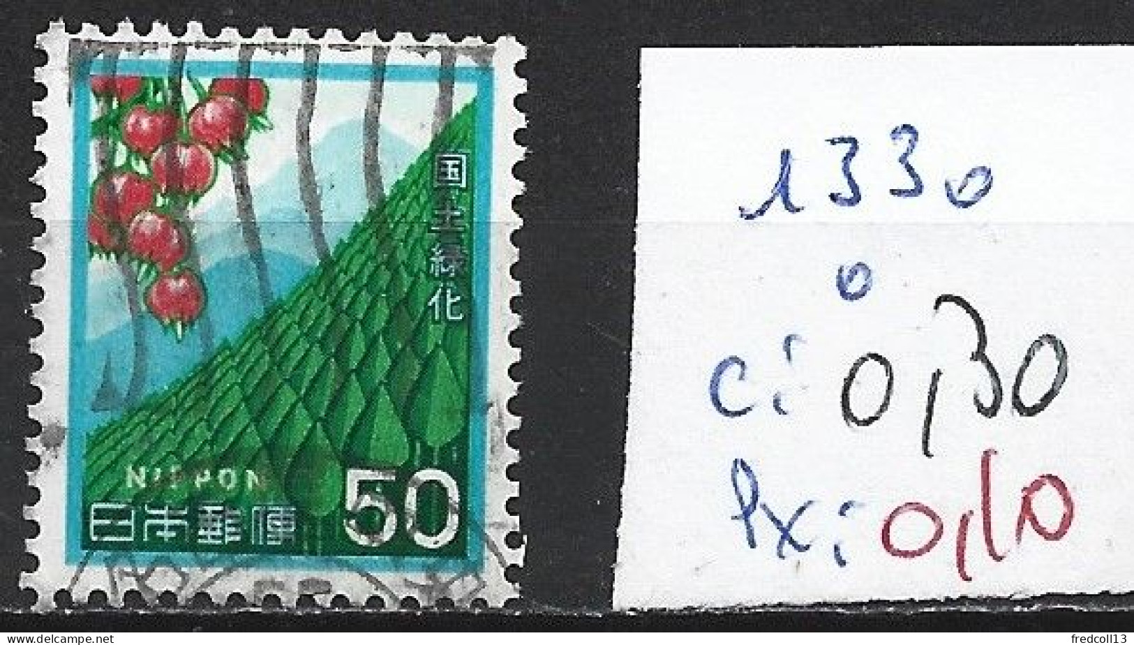 JAPON 1330 Oblitéré Côte 0.30 € - Used Stamps