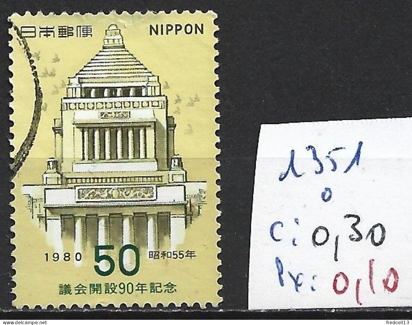 JAPON 1351 Oblitéré Côte 0.30 € - Used Stamps