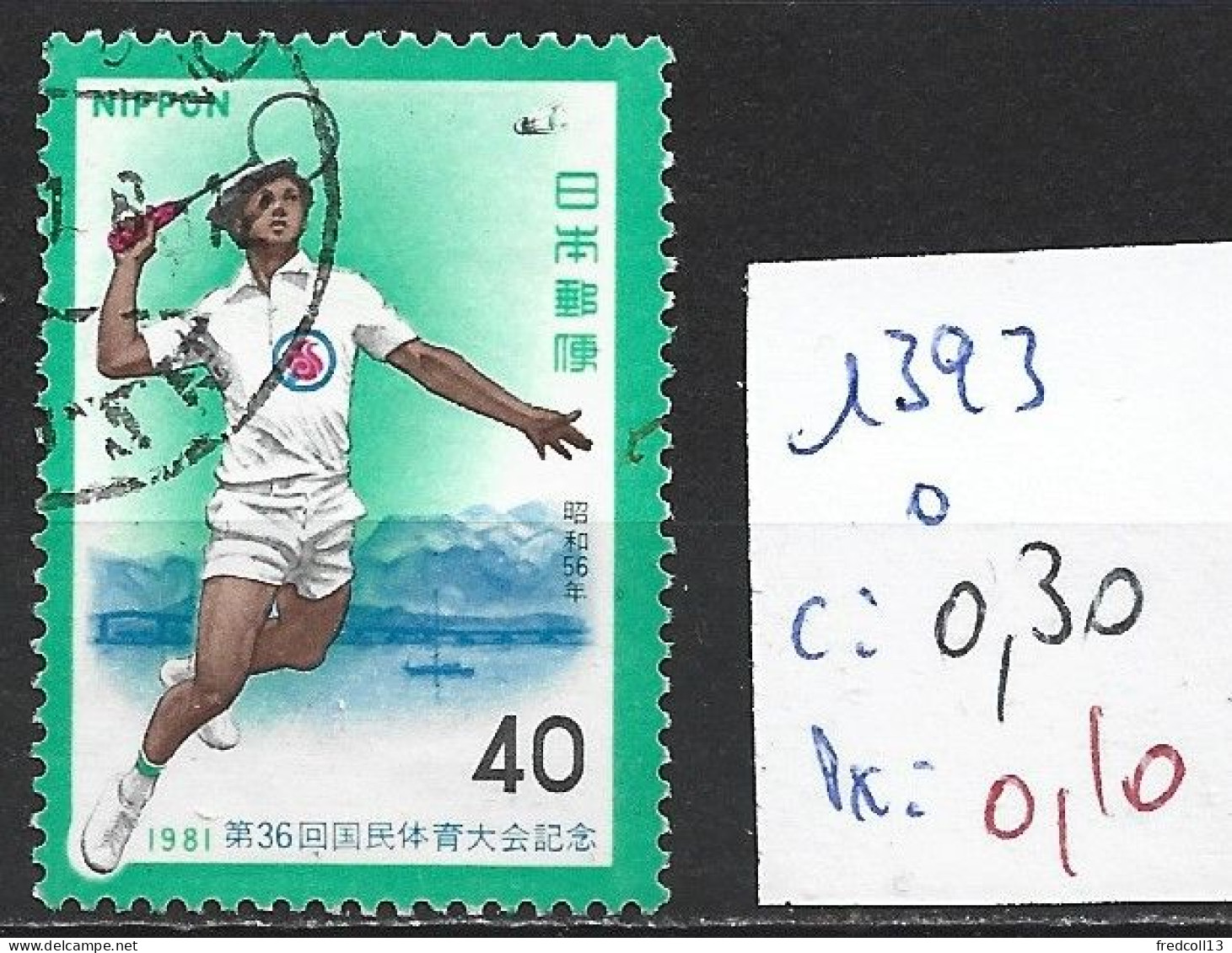 JAPON 1393 Oblitéré Côte 0.30 € - Used Stamps