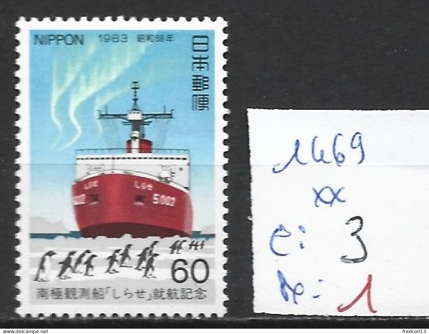 JAPON 1469 ** Côte 3 € - Unused Stamps