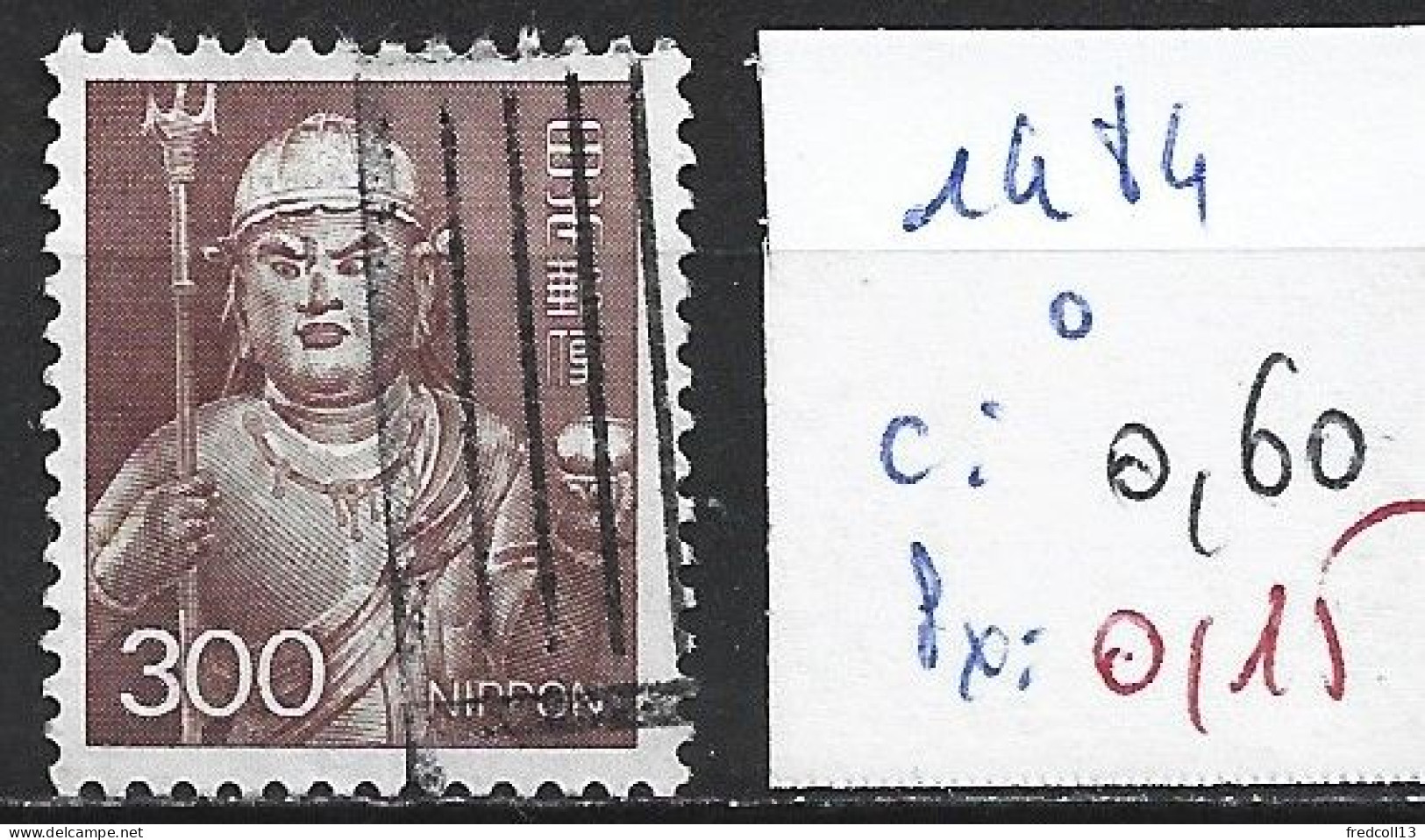 JAPON 1484 Oblitéré Côte 0.60 € - Oblitérés