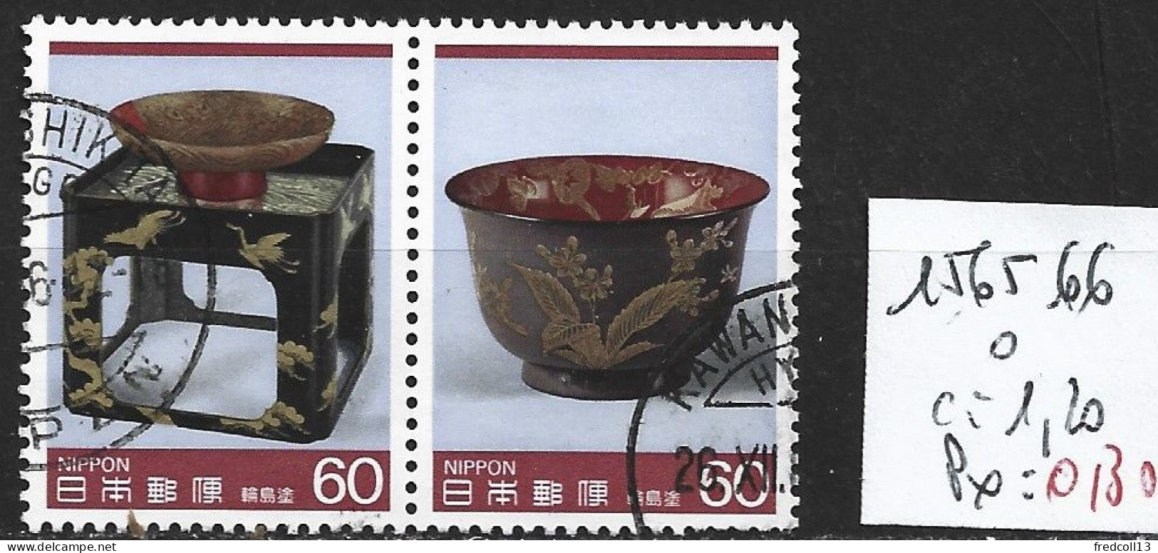 JAPON 1565-66 Oblitérés Côte 1.20 € - Used Stamps