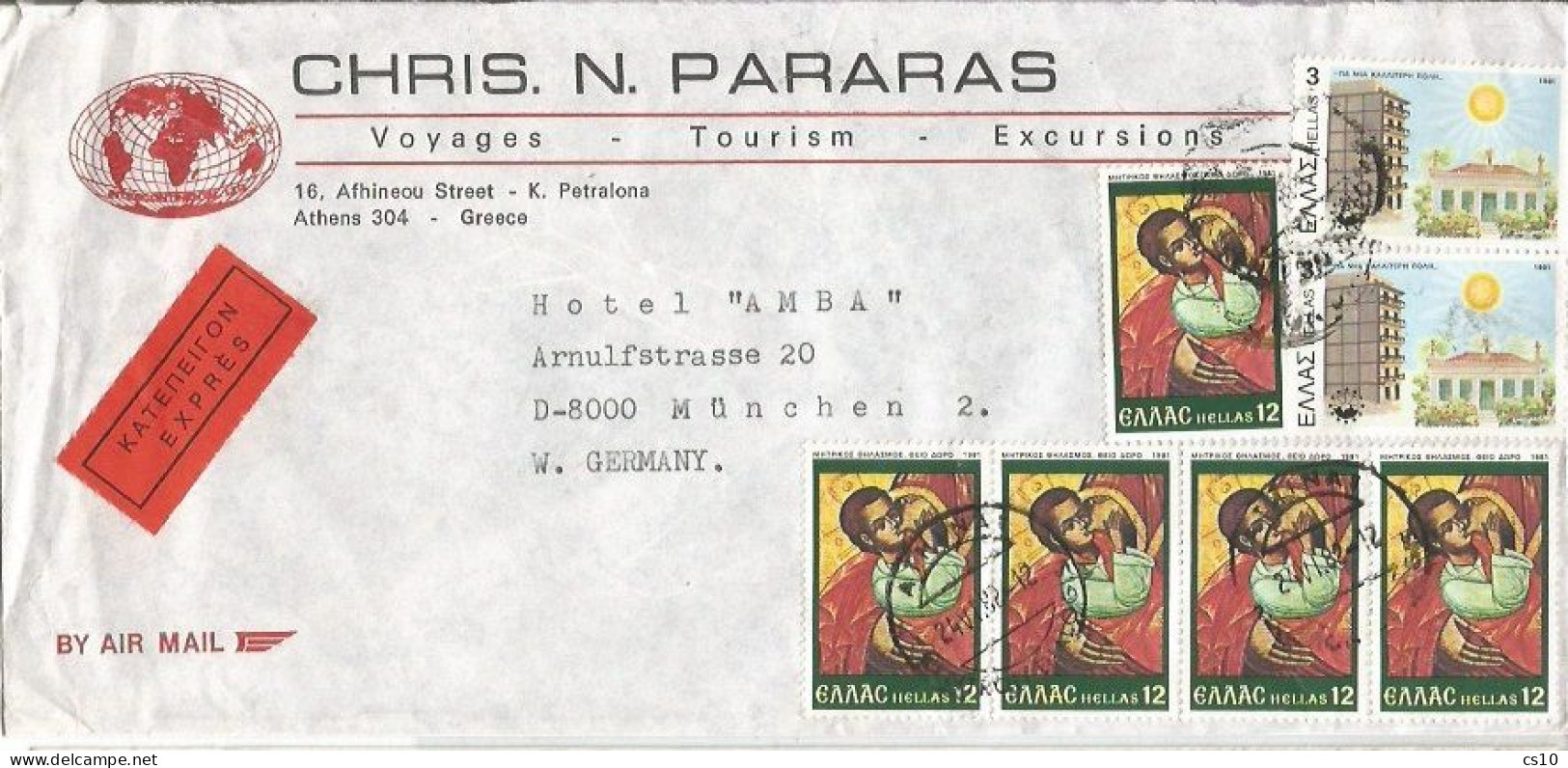 Greece Express  Airmail Commerce Cover Athens 24jun1982 To Italy With 7 Stamps Rate 66dr (5x12d + 2x3d) - Briefe U. Dokumente