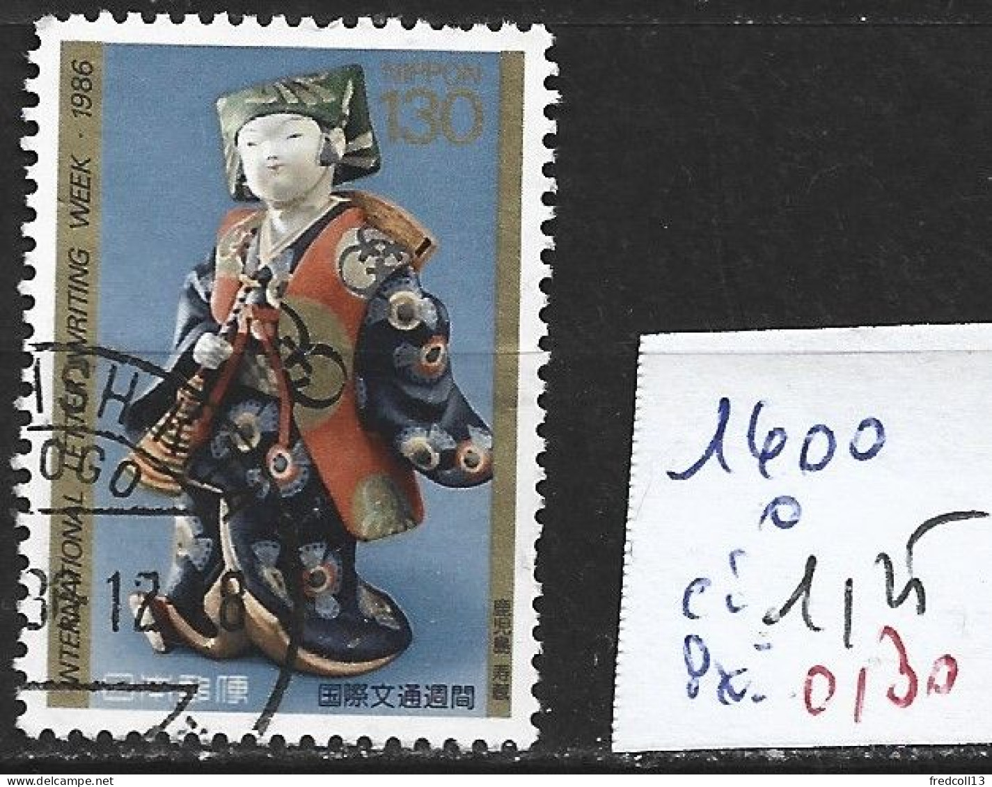 JAPON 1600 Oblitéré Côte 1.25 € - Used Stamps