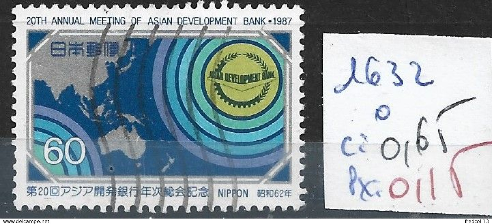 JAPON 1632 Oblitéré Côte 0.65 € - Used Stamps