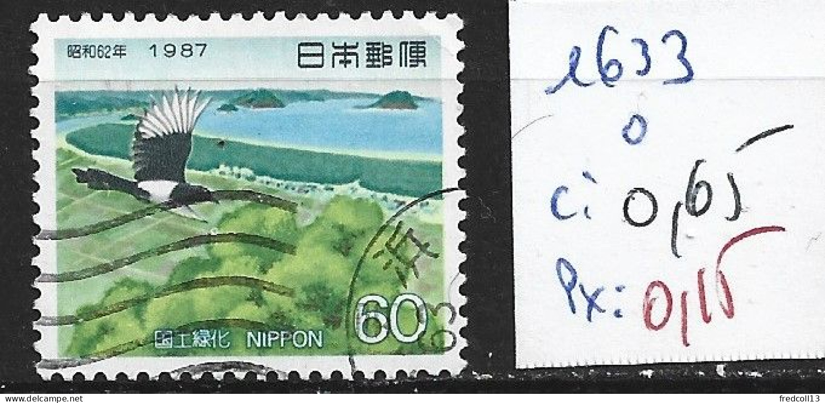JAPON 1633 Oblitéré Côte 0.65 € - Used Stamps