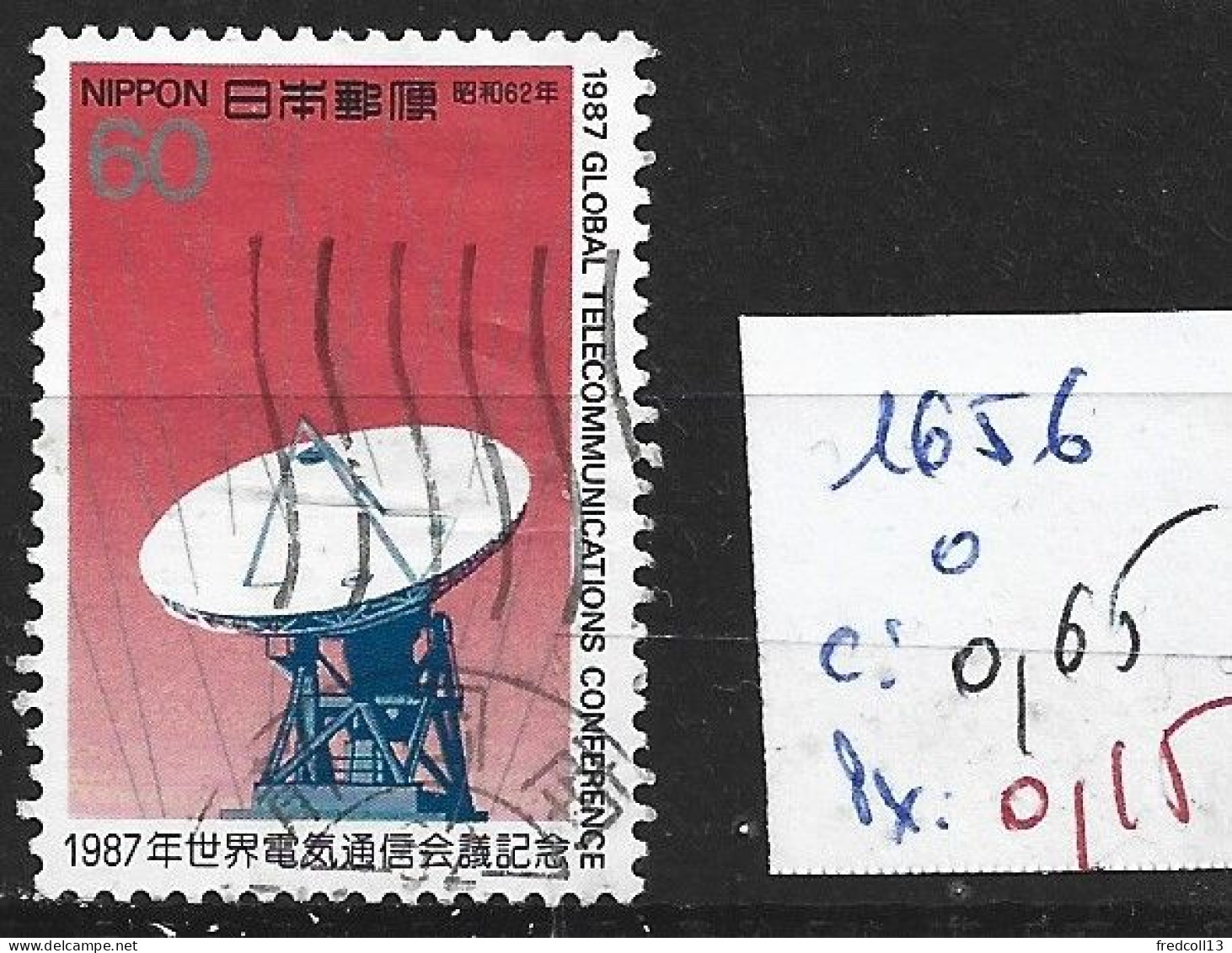 JAPON 1656 Oblitéré Côte 0.65 € - Used Stamps