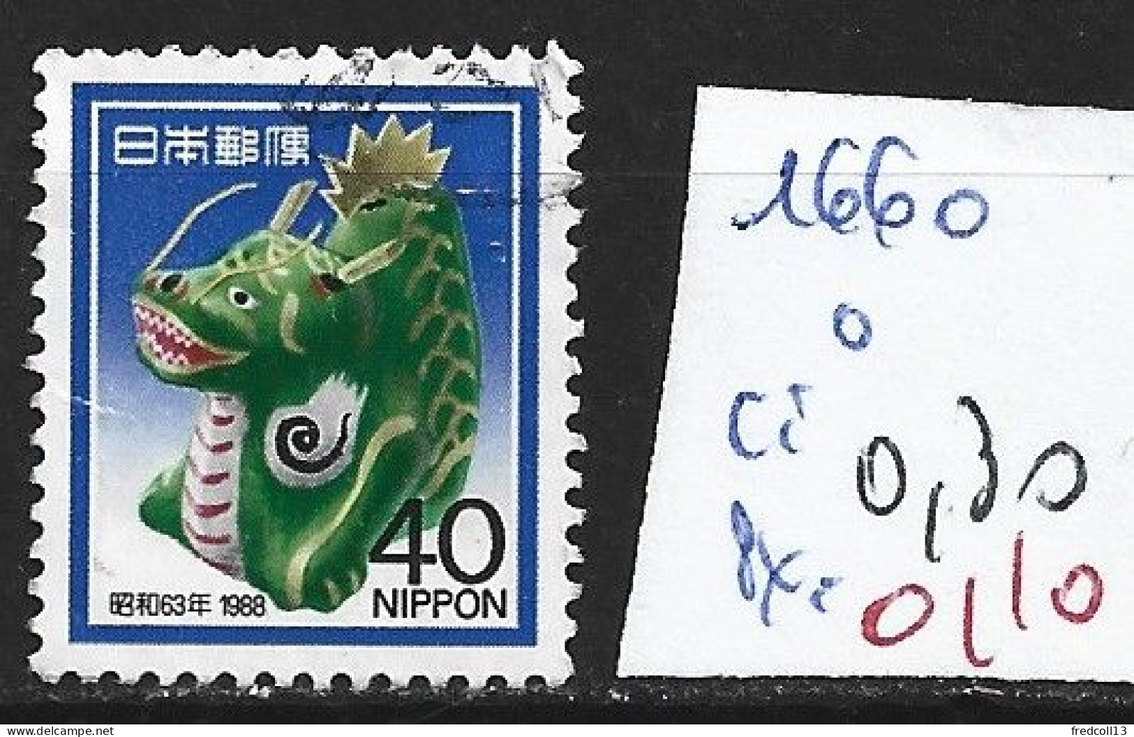 JAPON 1660 Oblitéré Côte 0.30 € - Oblitérés