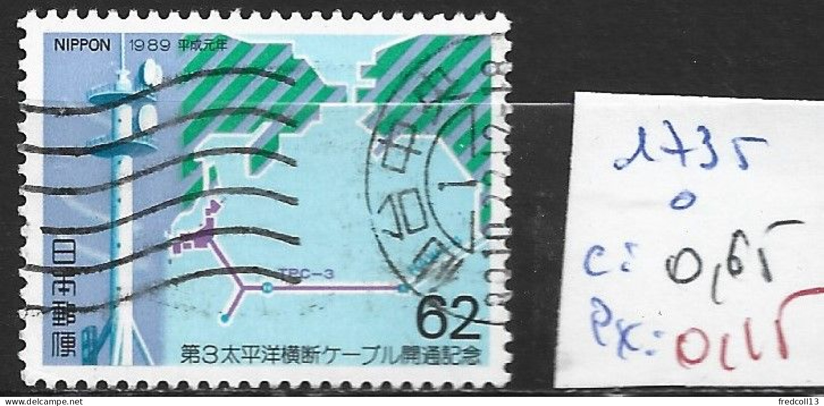 JAPON 1735 Oblitéré Côte 0.65 € - Used Stamps